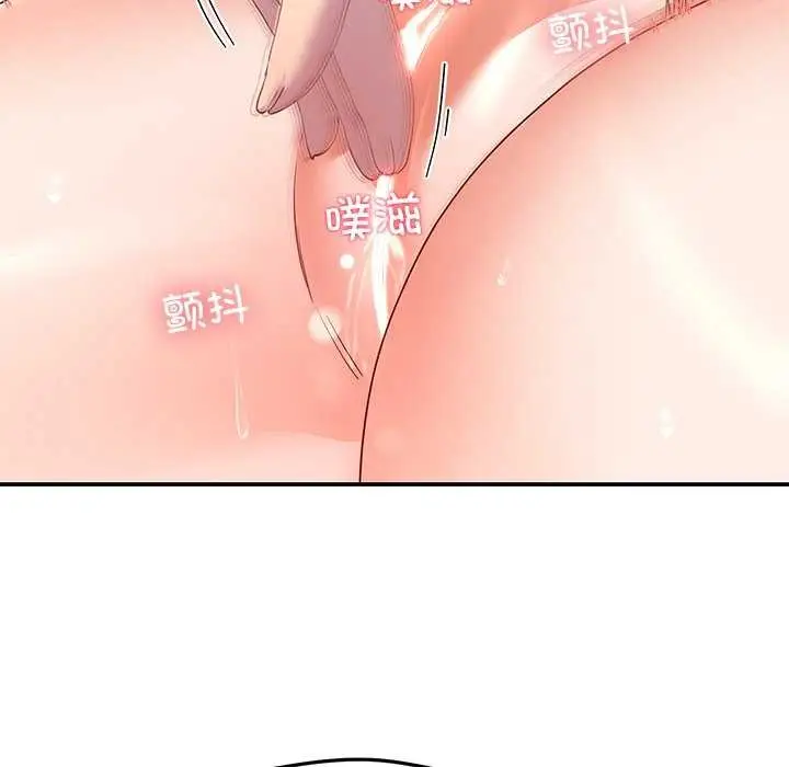 漫画《后宫之王》第19话第141张图