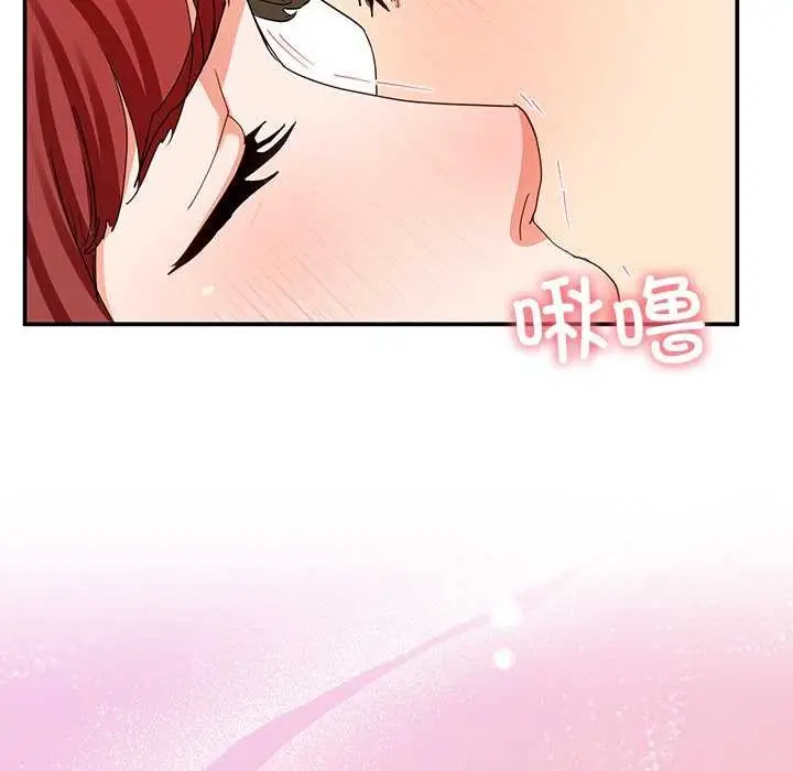 漫画《后宫之王》第19话第143张图