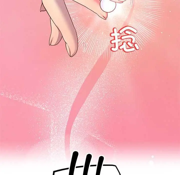 漫画《后宫之王》第19话第145张图