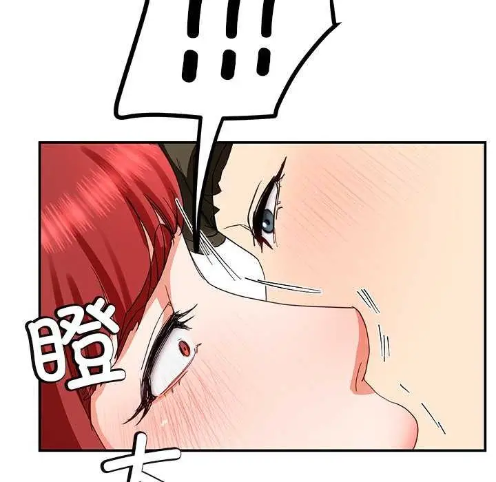 漫画《后宫之王》第19话第146张图