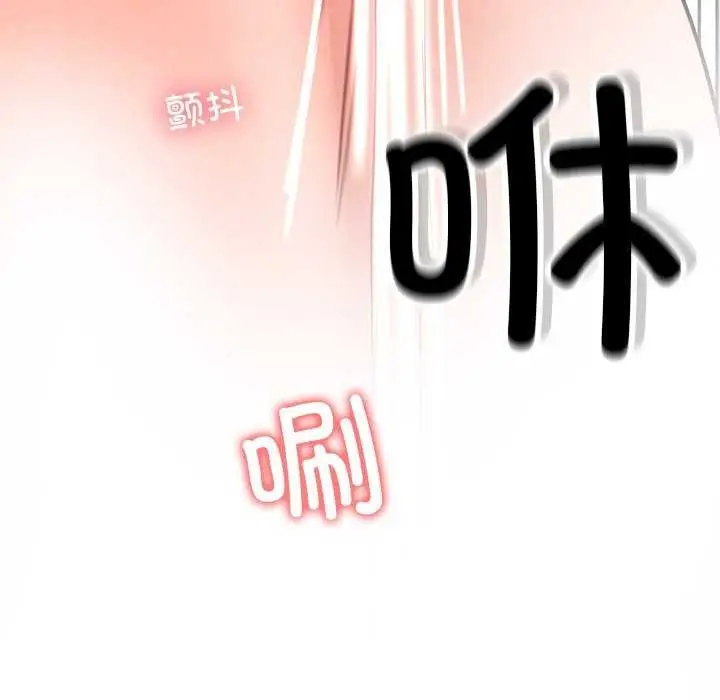 漫画《后宫之王》第19话第153张图