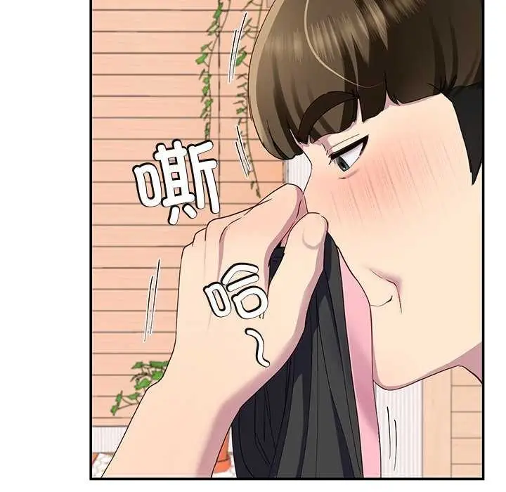 漫画《后宫之王》第19话第27张图
