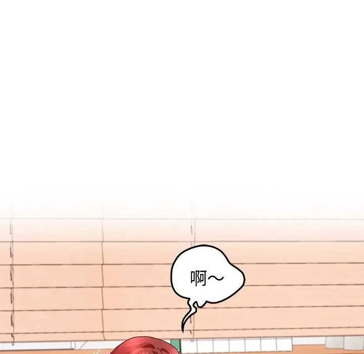 漫画《后宫之王》第19话第33张图