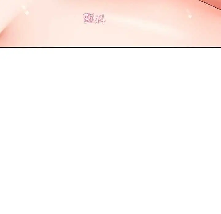 漫画《后宫之王》第19话第37张图