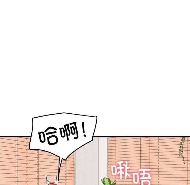 漫画《后宫之王》第19话第40张图