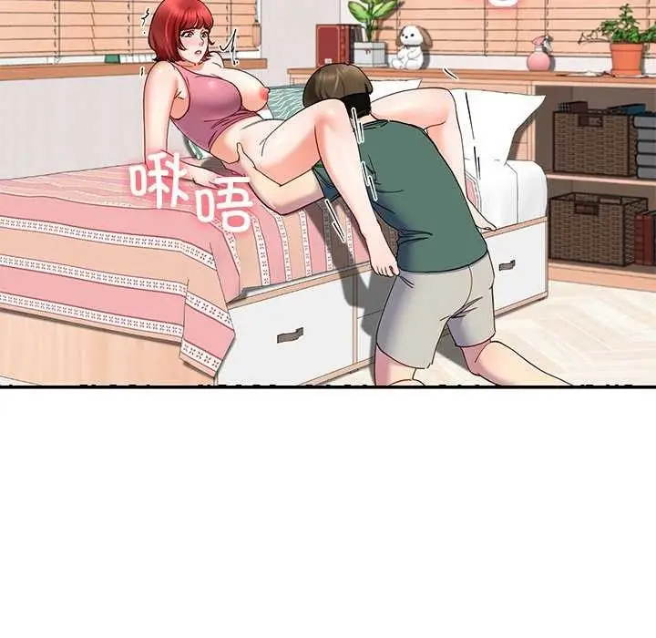 漫画《后宫之王》第19话第41张图