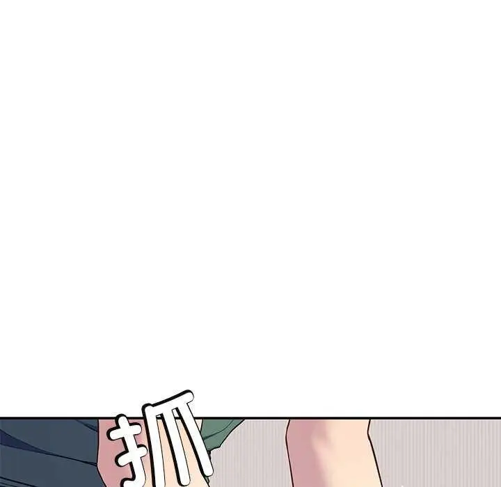 漫画《后宫之王》第19话第7张图