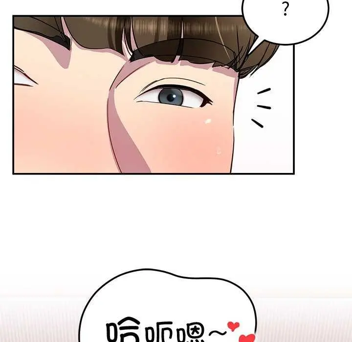 漫画《后宫之王》第19话第92张图