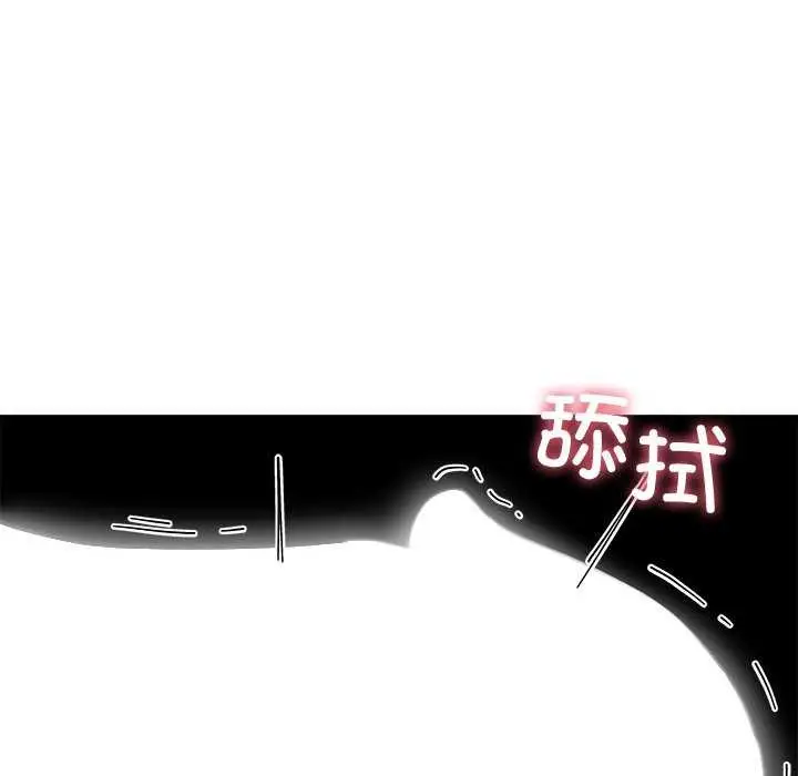漫画《后宫之王》第20话第118张图