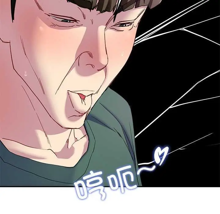 漫画《后宫之王》第20话第125张图