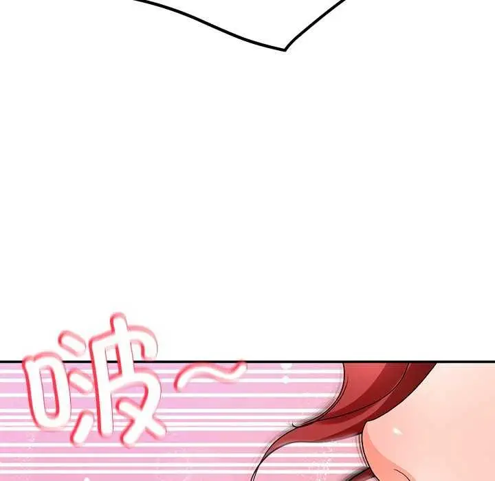 漫画《后宫之王》第20话第128张图