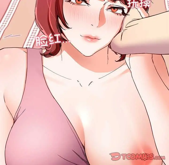 漫画《后宫之王》第20话第147张图