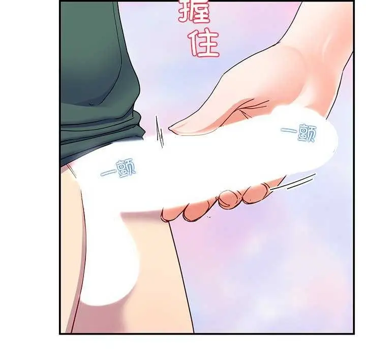 漫画《后宫之王》第20话第154张图