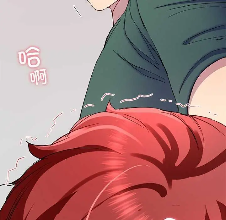 漫画《后宫之王》第20话第28张图
