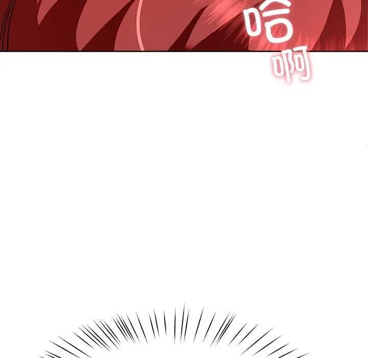 漫画《后宫之王》第20话第29张图