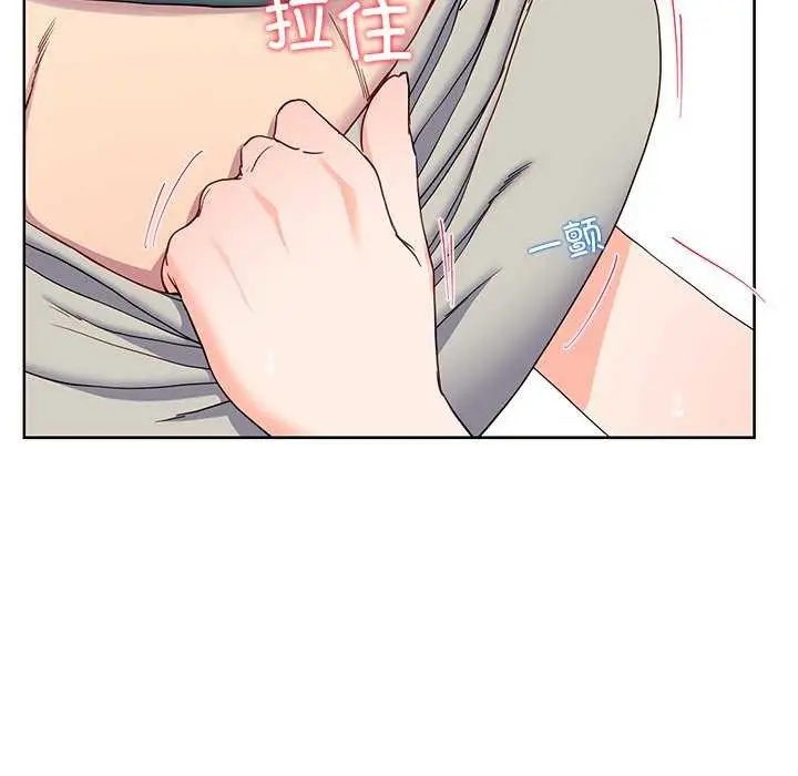 漫画《后宫之王》第20话第76张图