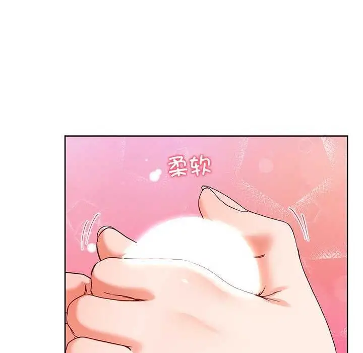 漫画《后宫之王》第20话第95张图