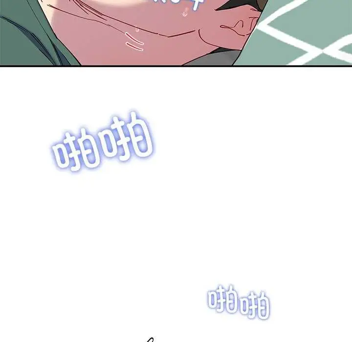 漫画《后宫之王》第21话第112张图