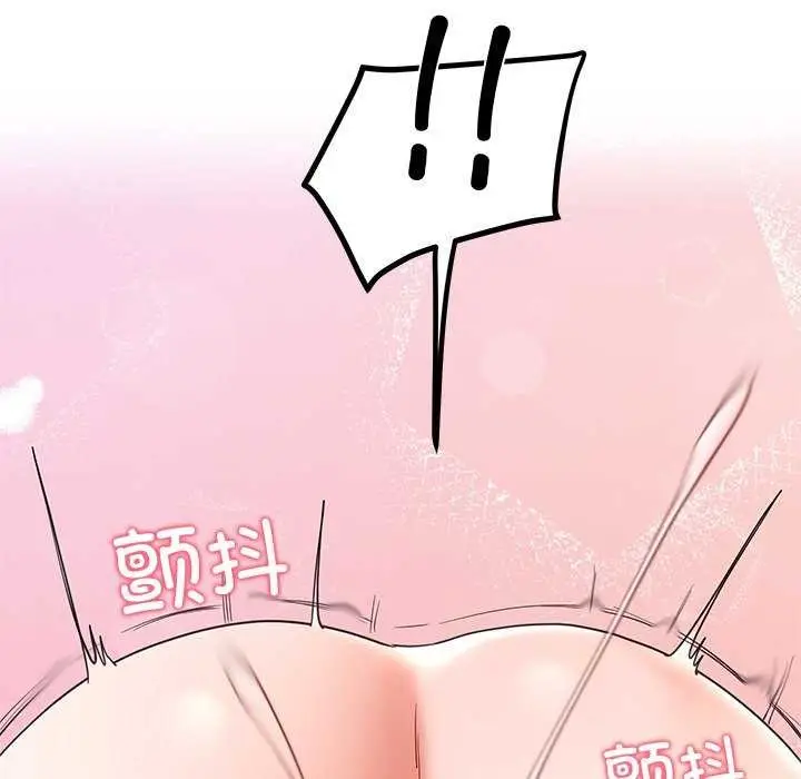 漫画《后宫之王》第21话第146张图