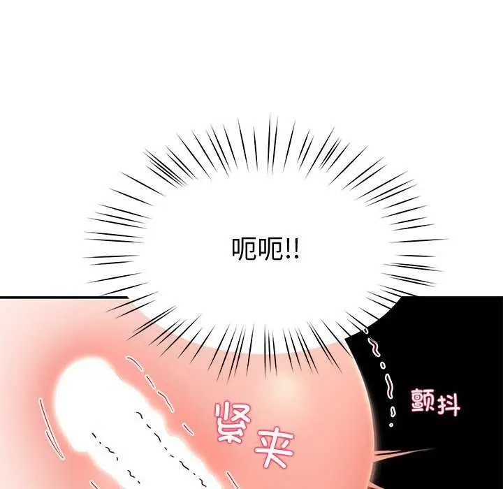 漫画《后宫之王》第21话第153张图