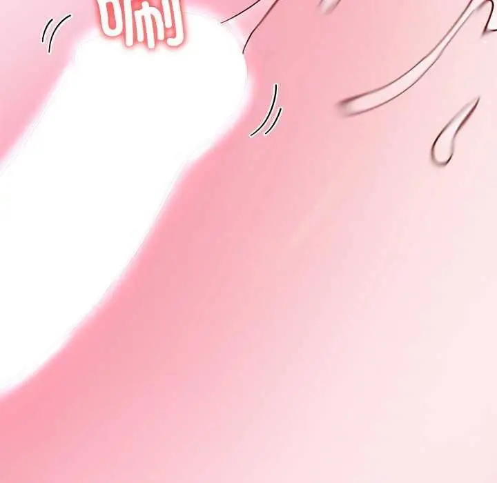 漫画《后宫之王》第21话第159张图