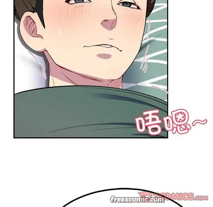 漫画《后宫之王》第21话第30张图