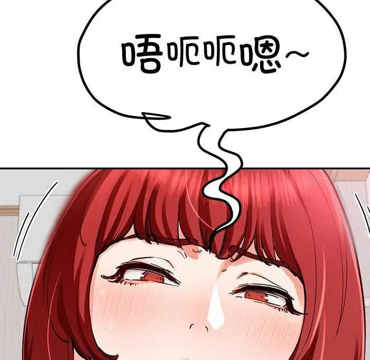 漫画《后宫之王》第21话第31张图