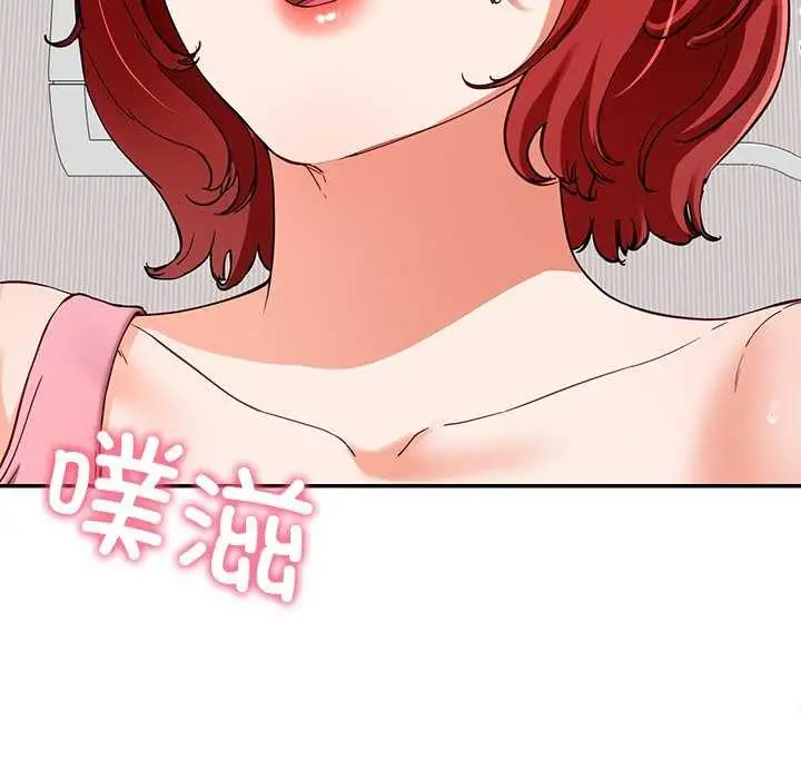 漫画《后宫之王》第21话第51张图