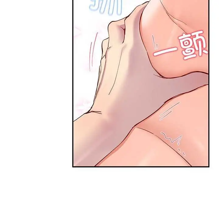 漫画《后宫之王》第21话第61张图