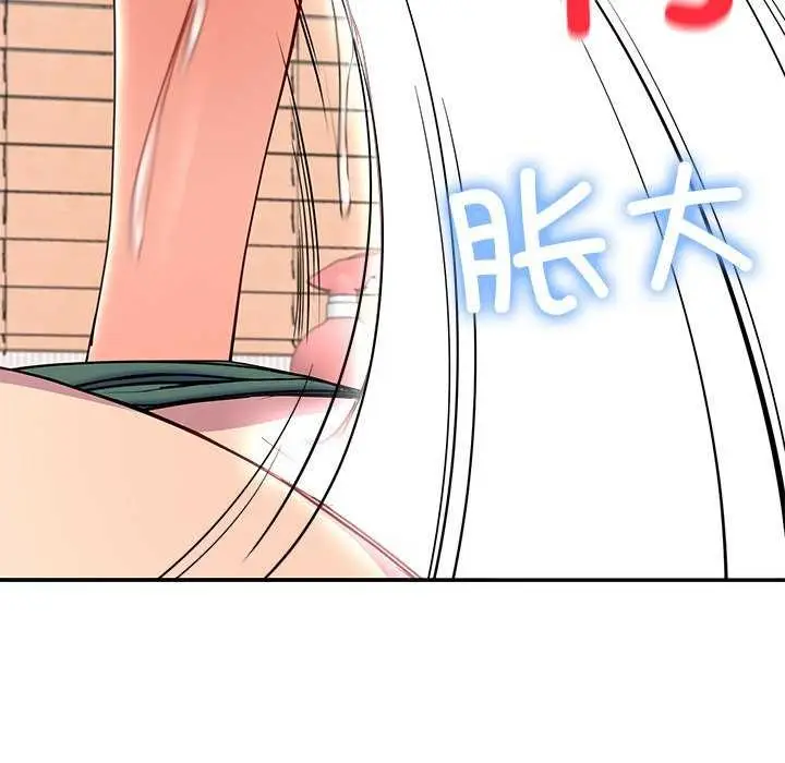 漫画《后宫之王》第21话第86张图