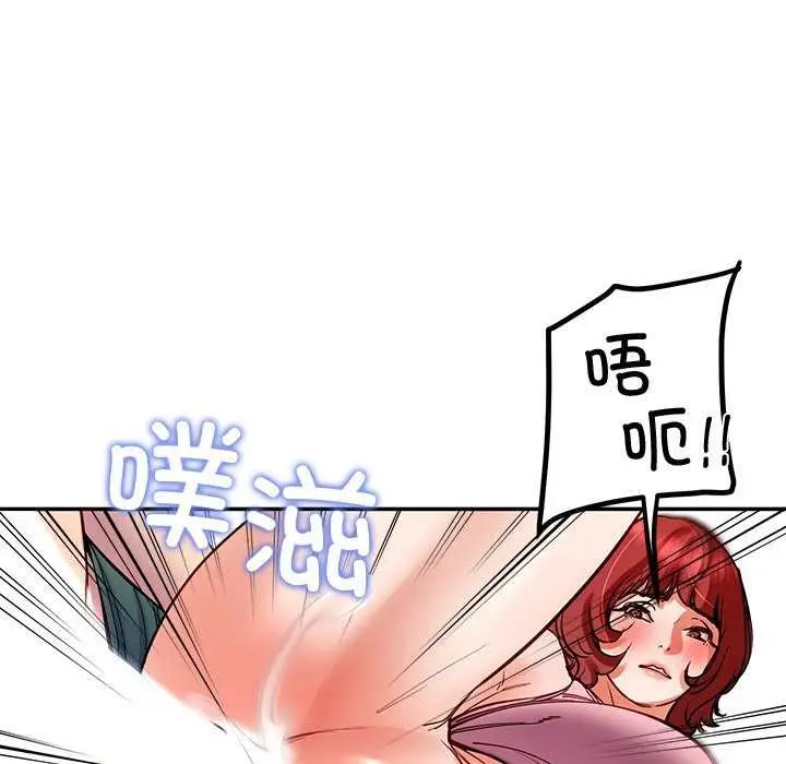 漫画《后宫之王》第22话第106张图
