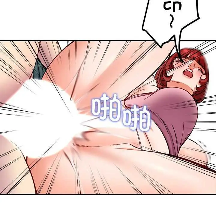 漫画《后宫之王》第22话第108张图