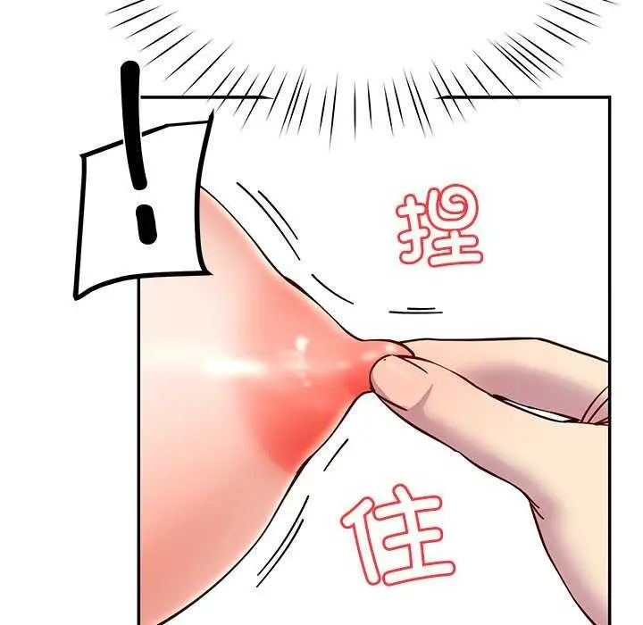漫画《后宫之王》第22话第113张图