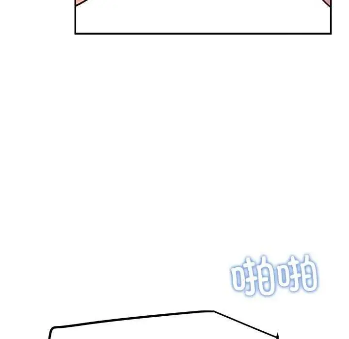 漫画《后宫之王》第22话第114张图
