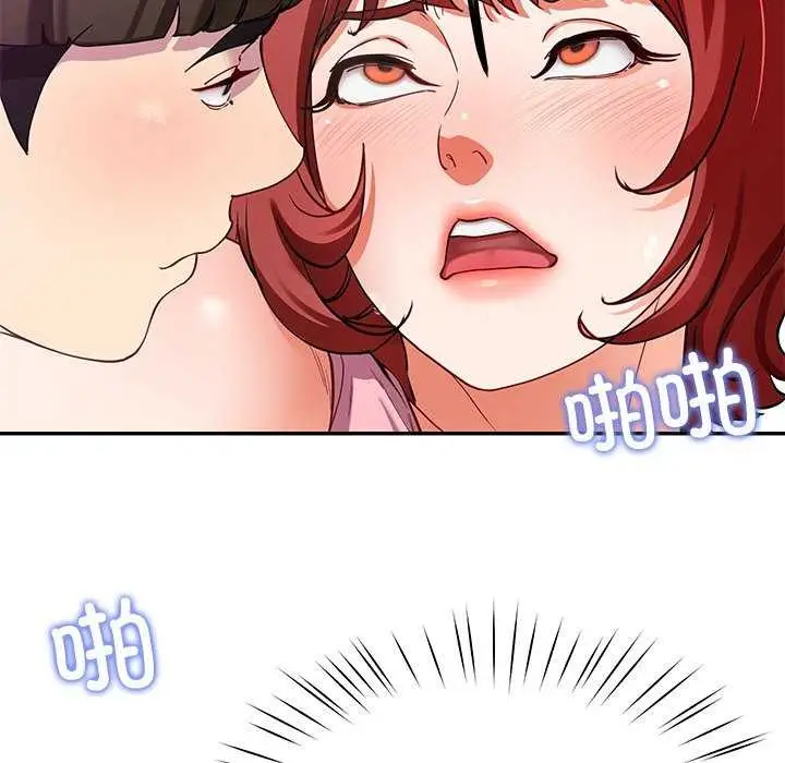 漫画《后宫之王》第22话第117张图