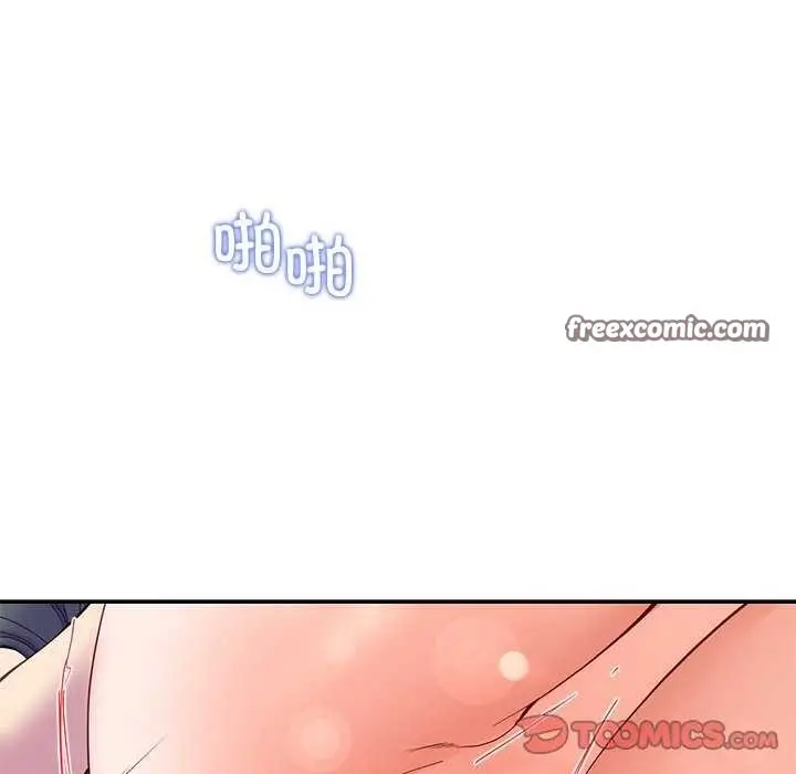 漫画《后宫之王》第22话第120张图