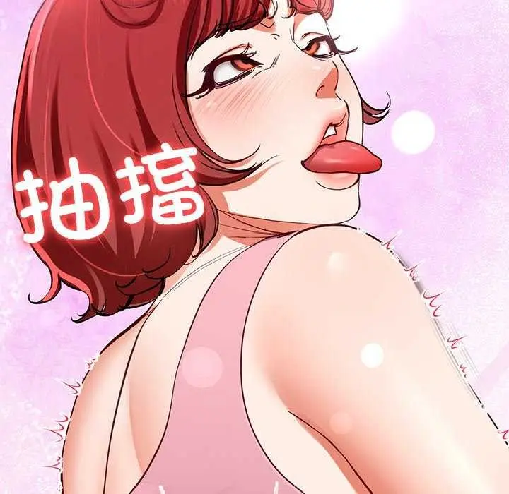 漫画《后宫之王》第22话第132张图