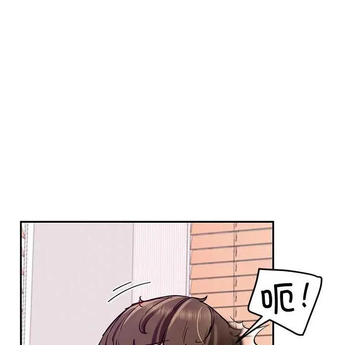 漫画《后宫之王》第22话第136张图