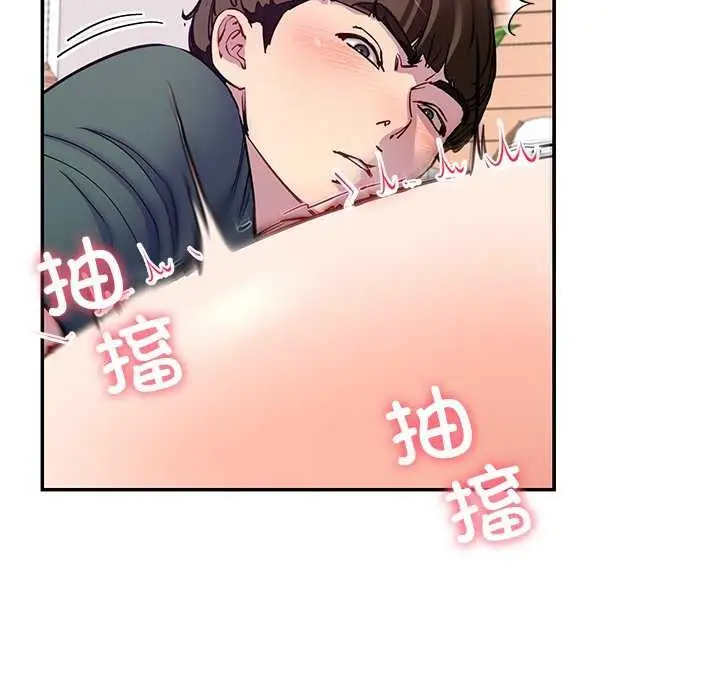 漫画《后宫之王》第22话第137张图