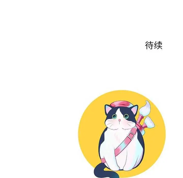 漫画《后宫之王》第22话第171张图