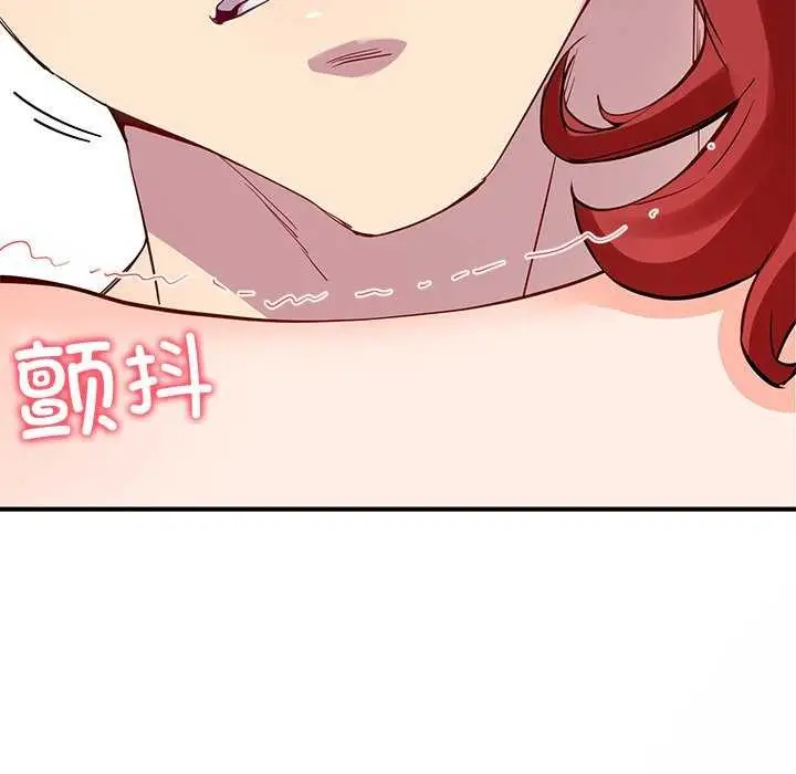 漫画《后宫之王》第22话第19张图