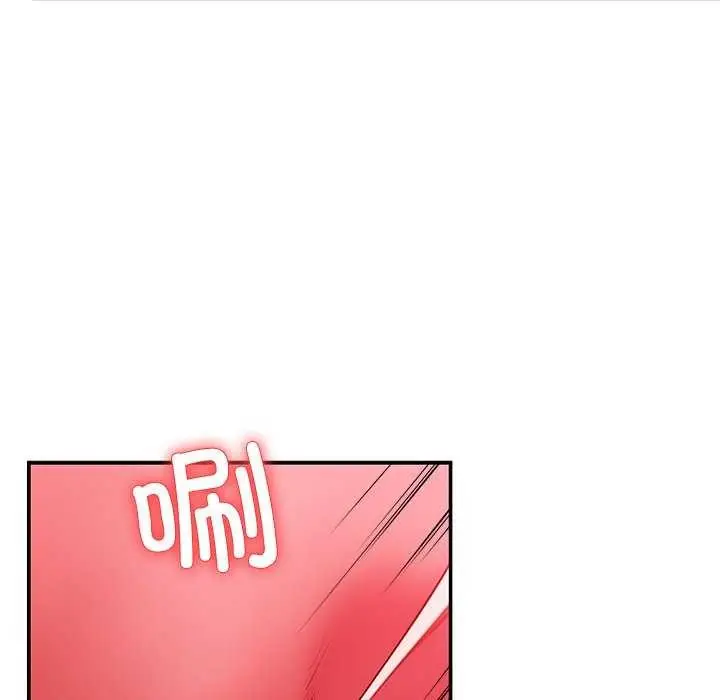 漫画《后宫之王》第22话第20张图
