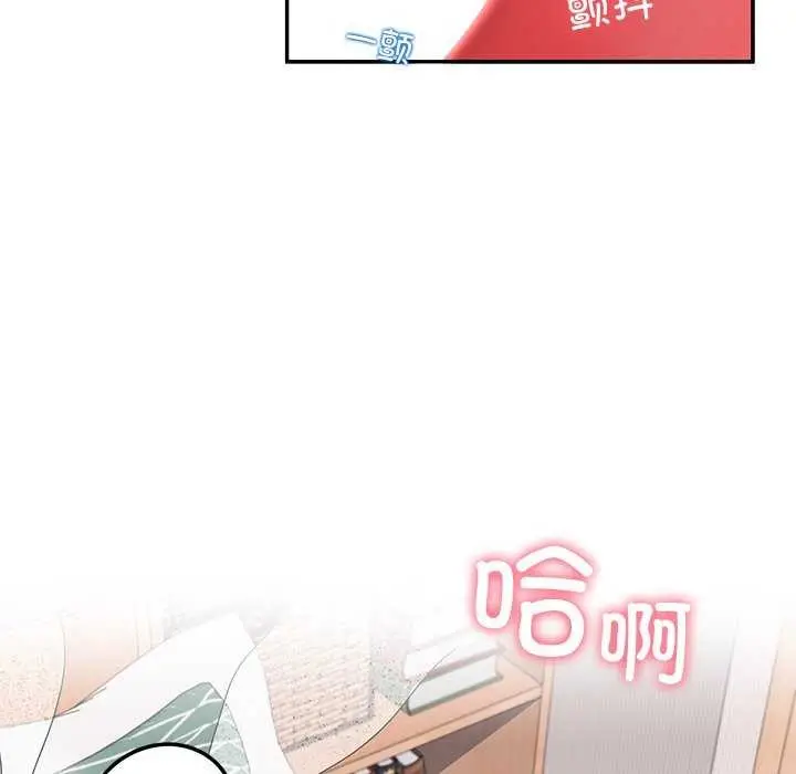 漫画《后宫之王》第22话第24张图
