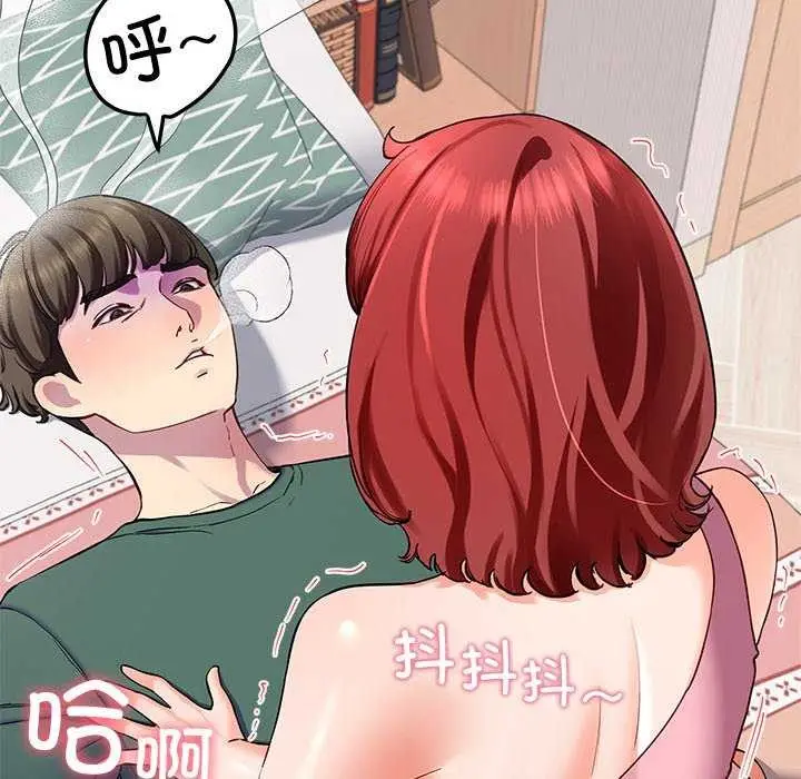 漫画《后宫之王》第22话第25张图
