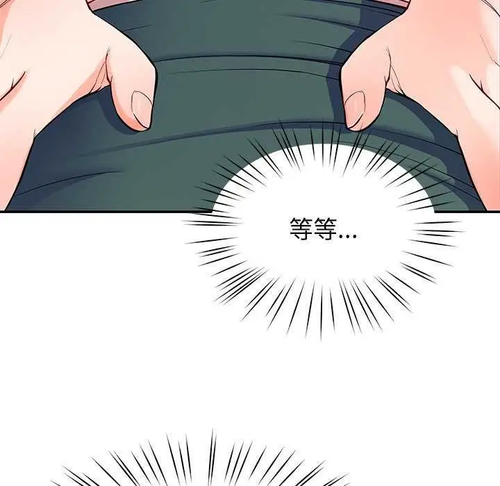 漫画《后宫之王》第22话第35张图
