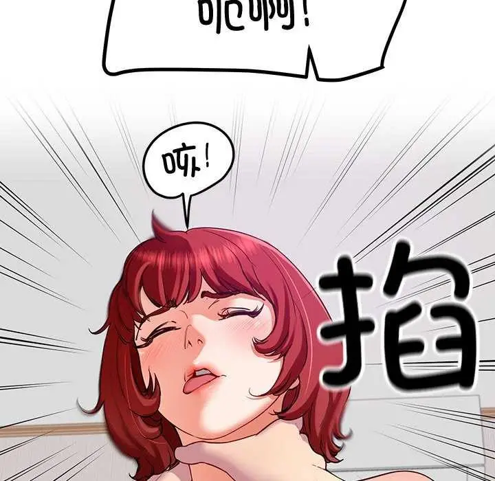漫画《后宫之王》第22话第58张图