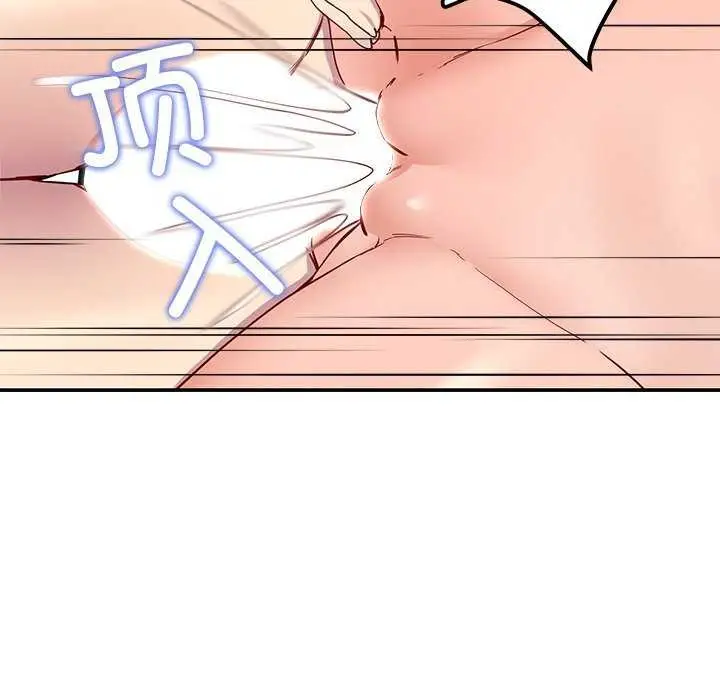漫画《后宫之王》第22话第95张图