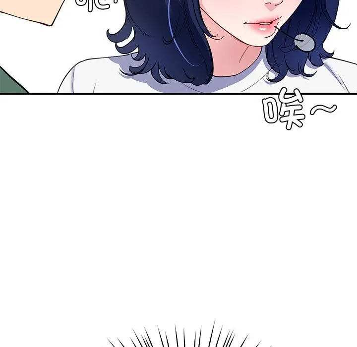 漫画《后宫之王》第24话第107张图