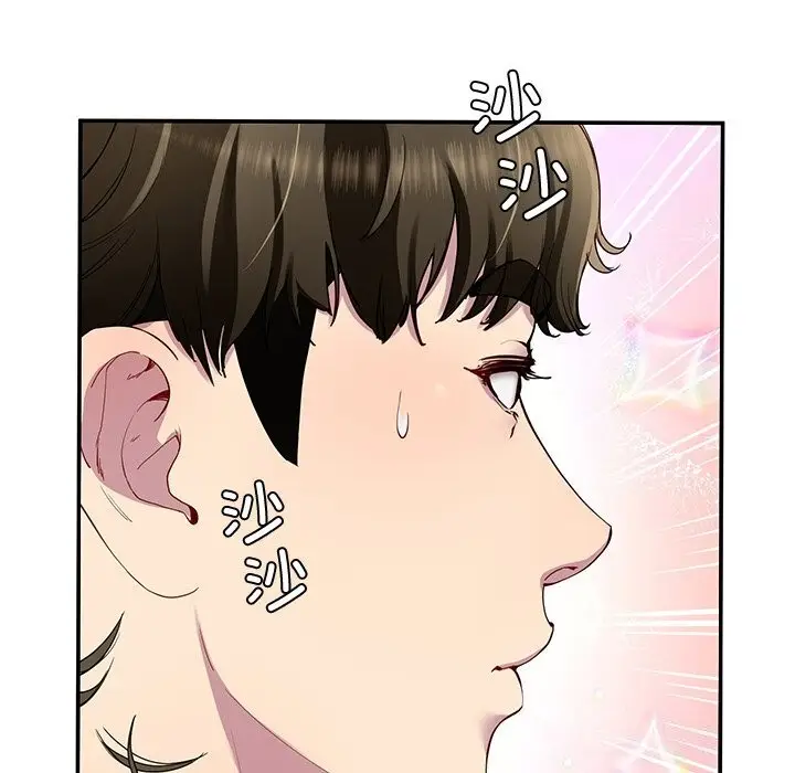 漫画《后宫之王》第24话第12张图