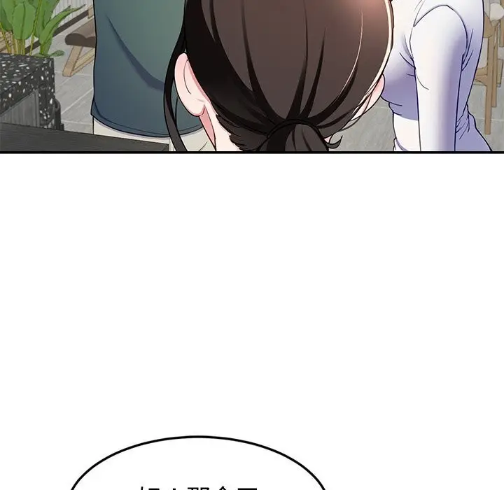 漫画《后宫之王》第24话第129张图